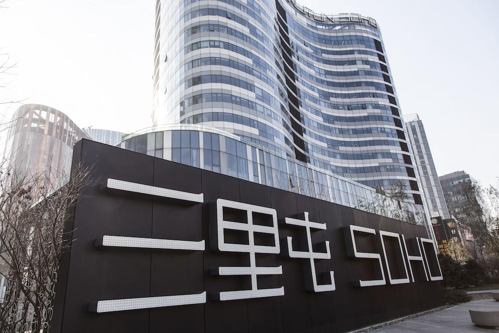 Sanlitun Mark Jacobs Boutique Hotel Beijing Eksteriør bilde